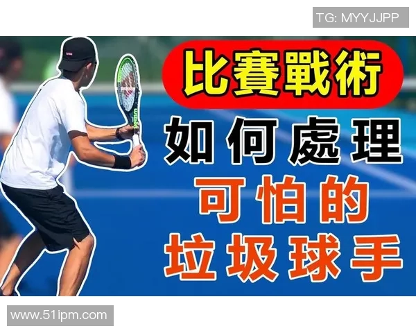 深圳网球队在锦标赛中的速度表现分析与战术探讨 深圳网球队在锦标赛中的速度表现分析与战术探讨