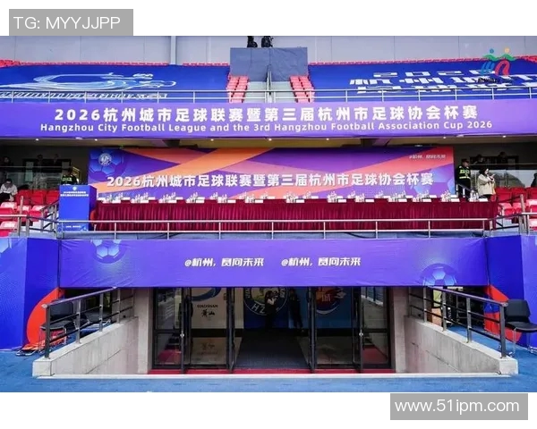 杭州足球队创历史新高状态排名引发热议球迷期待未来表现 杭州足球队创历史新高状态排名引发热议球迷期待未来表现