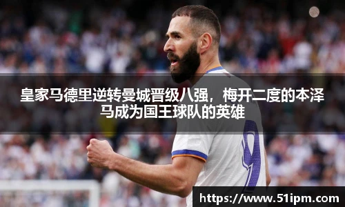 JN江南体育官网
