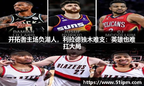 江南JN体育官方网站