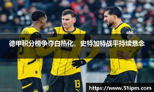 JN江南体育官网
