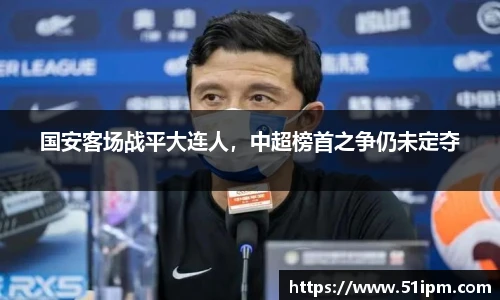 JN江南体育官网