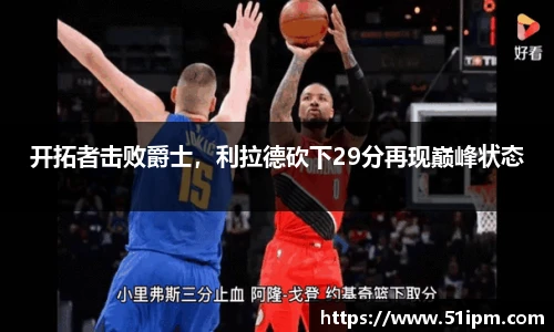 江南JN体育官方网站