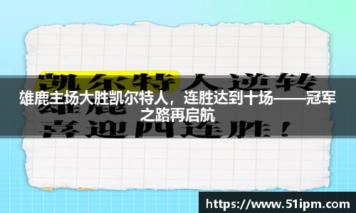 JN体育官网