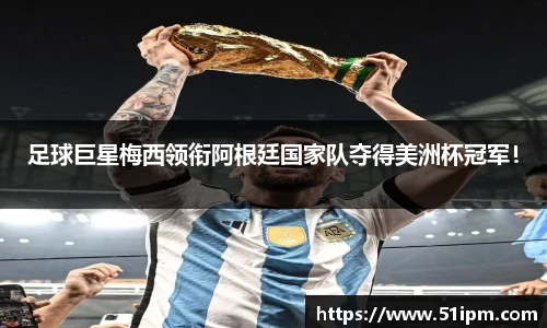 江南体育官网