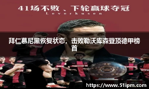 江南JN体育官方网站