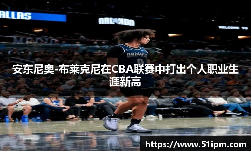 JN江南体育官网