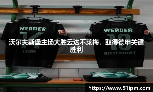 JN江南体育官网