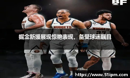 JN体育官网
