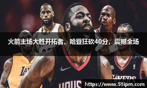 JN江南体育官网