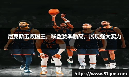 JN体育官网