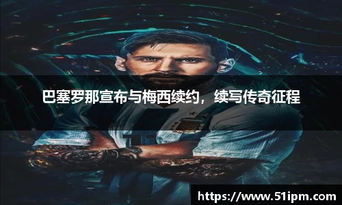 JN体育官网