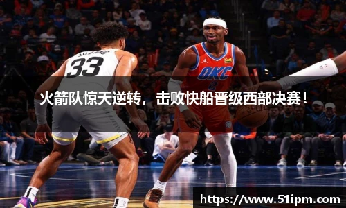 JN江南体育官网