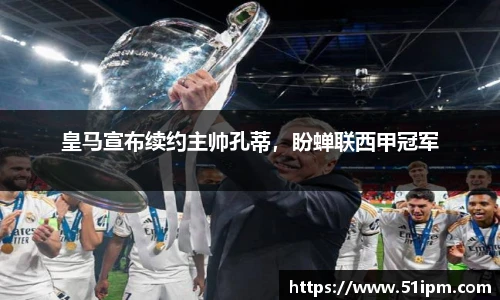 JN江南体育官网