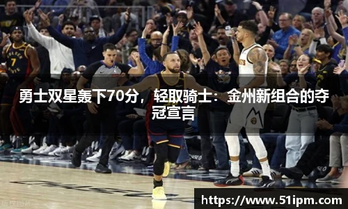 JN江南体育官网