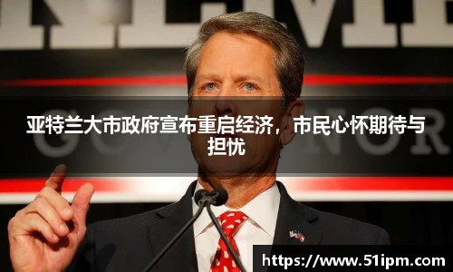 JN体育官网