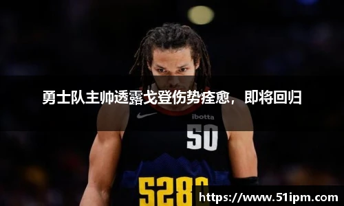 江南体育官网