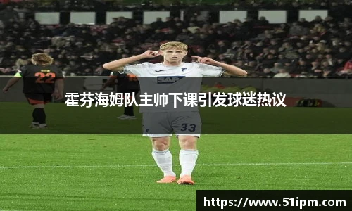 JN江南体育官网