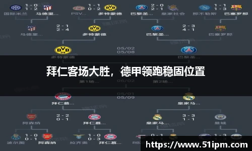 江南体育官网
