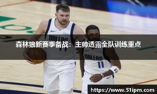 JN江南体育官网
