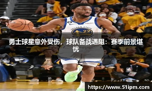 JN江南体育官网