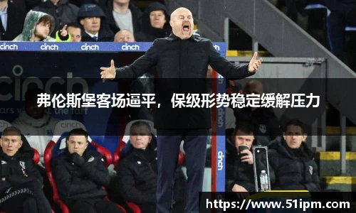 JN江南体育官网
