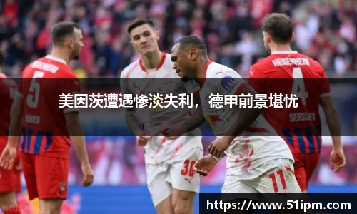 JN江南体育官网