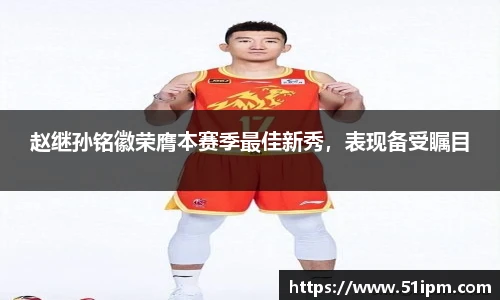 JN体育官网