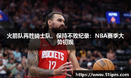 江南体育官网