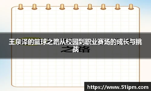 JN江南体育官网