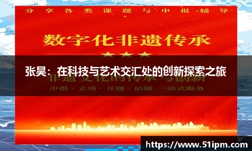 JN江南体育官网