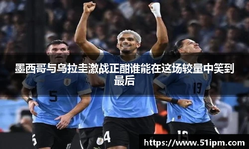 JN江南体育官网