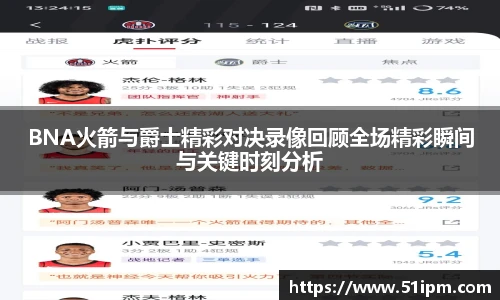 江南体育官网