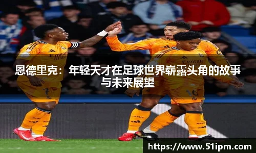 江南体育官网