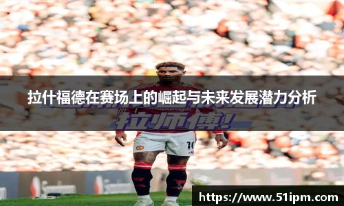 JN江南体育官网