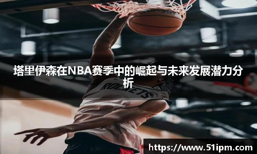 JN体育官网