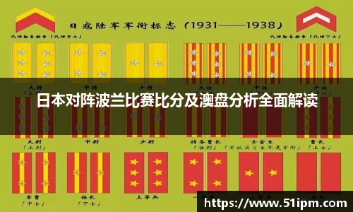 JN江南体育官网