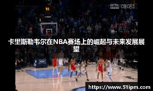 江南体育官网