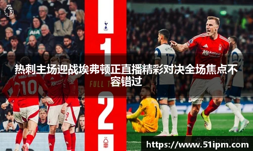 JN江南体育官网