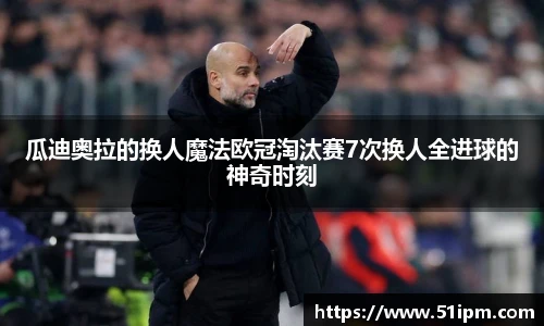 江南JN体育官方网站