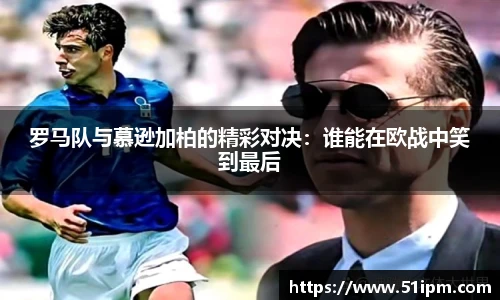 JN江南体育官网