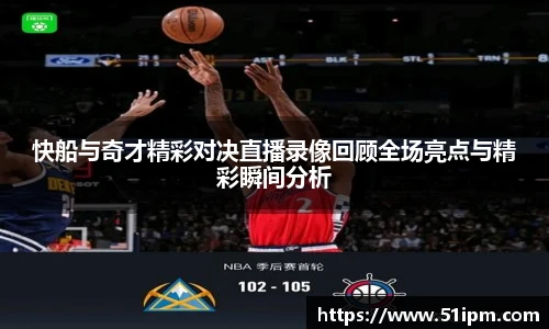 JN江南体育官网