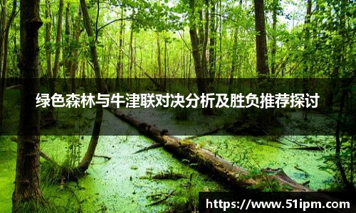 江南体育官网