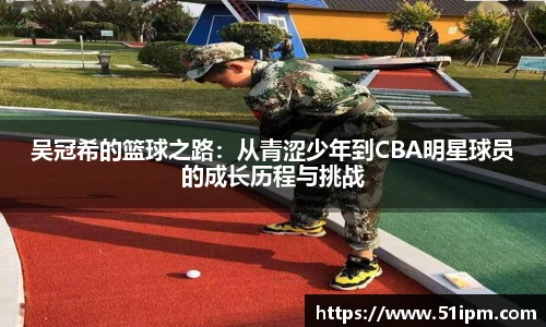 江南体育官网